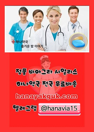 하나약국71   httpswww.hanayakguk.com.jpg